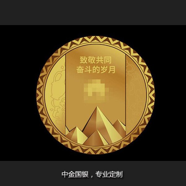 金屬獎章獎牌定做